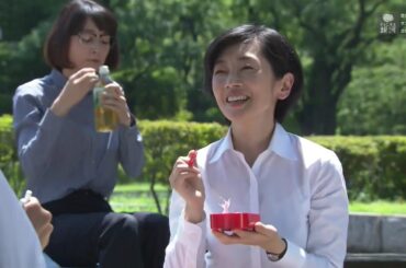 特命おばさん検事！花村絢乃の事件ファイル5