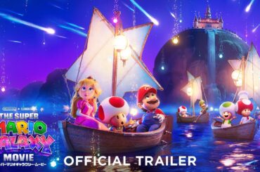 『ザ・スーパーマリオギャラクシー・ムービー』オフィシャルトレーラー（字幕版）