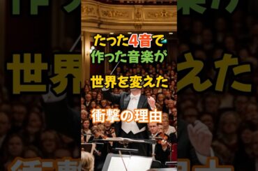 【東京オリンピックでも使用】たった4音で世界を変えた日本のゲーム音楽！ファミコンの制約が生んだ奇跡の理由