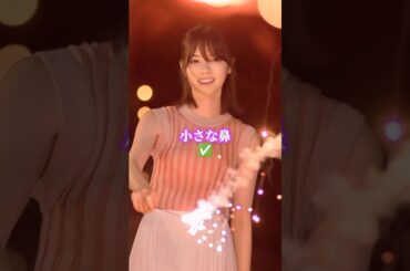 松田龍平 韓国美基準は#西野七瀬#女優#歌手#乃木坂46#あなたの番です#あさひなぐ