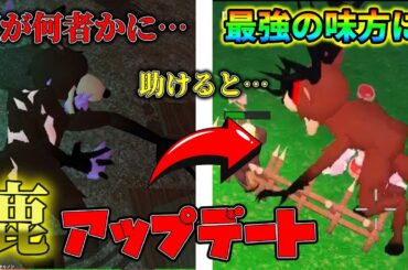 【99日間生き残る】鹿が傷ついたアップデートの解説＆クラス強化と新バッチを解説【99 Nights in the Forest】 【ロブロックス】