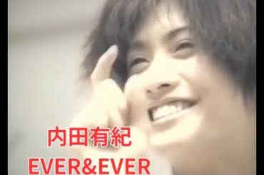内田有紀　『EVER&EVER』