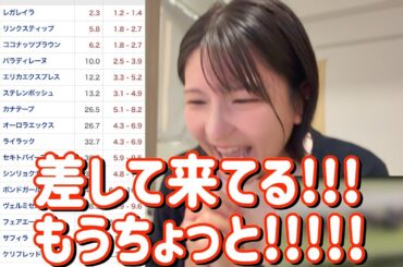 レース結果【エリザベス女王杯GⅠ🐎 2025.11.16】女の戦いは上がり馬が強いのだ！いくぞ35000円勝負！