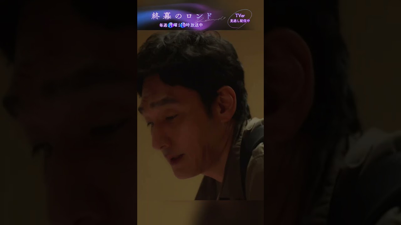 君は誰だ?#草彅剛 #終幕のロンド 君は誰だ?#草彅剛 #終幕のロンド