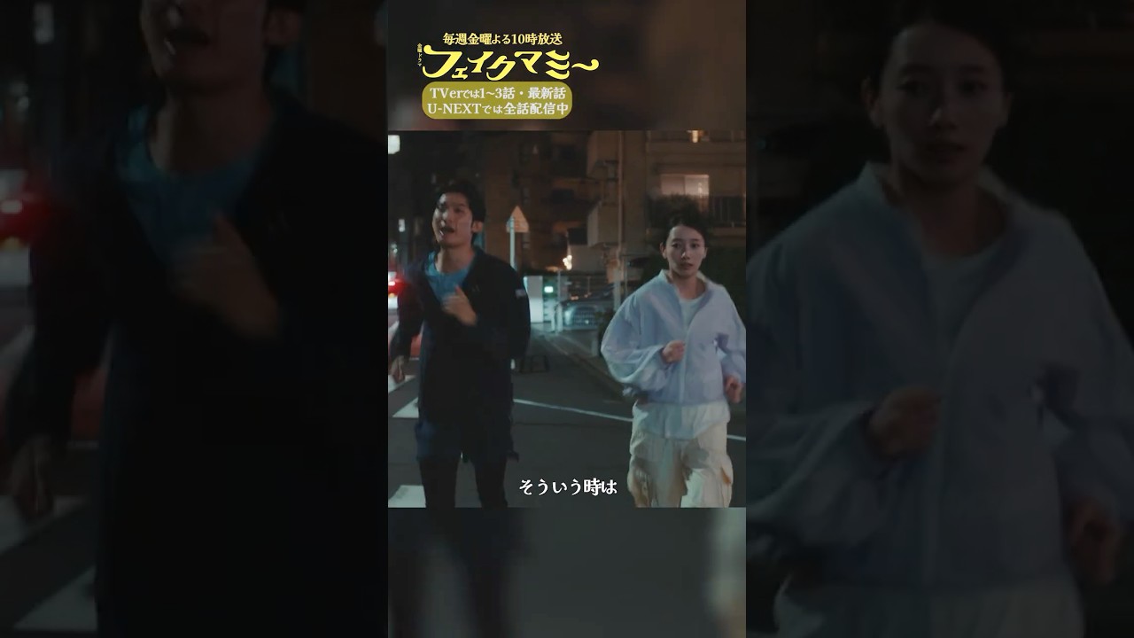 『#フェイクマミー』第6話✂️ここ、俺のお気に入りの場所なんです #波瑠 #向井康二 #SnowMan 『#フェイクマミー』第6話✂️ここ、俺のお気に入りの場所なんです #波瑠 #向井康二 #SnowMan