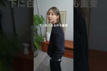 ユニクロ&GUの神アイテムばっかりでいかつい女コーデ！！！