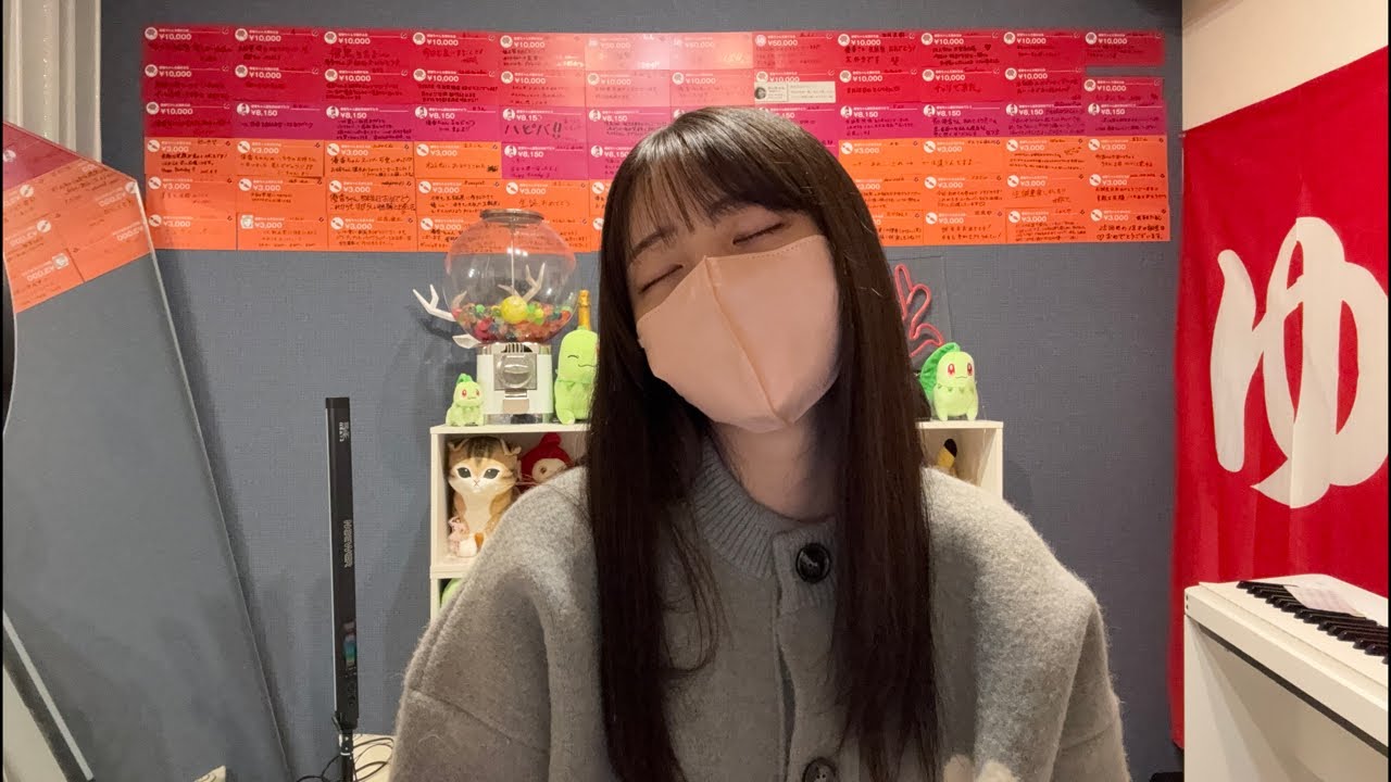 死にかけ 死にかけ