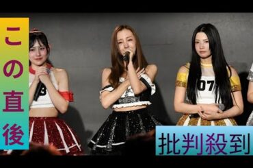 ✨板野友美、6年ぶりの圧巻ステージ復帰！RoLuANGELと涙の初コラボ💖🎤✨