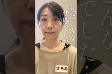 【6年間のビフォーアフター公開】