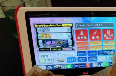 Naked 下川みくに【カラオケ】【251117】