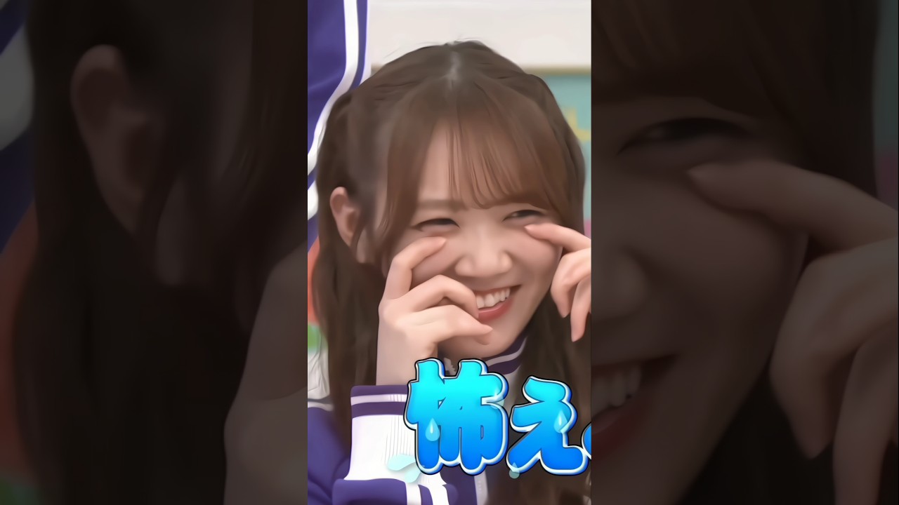 田村真佑の力加減にガチで困惑する!?弓木奈於 #shorts 田村真佑の力加減にガチで困惑する!?弓木奈於 #shorts