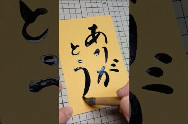 これも久しぶりに書いてみました。｢ありがとう｣。松浦亜弥さんの歌『風信子(ヒヤシンス)』にのせて🎵作詞作曲・谷村新司さんです✨️✨️