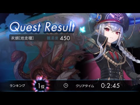 【ラグナド実況】ソロ変異種 衣蛸450 【ラグナド実況】ソロ変異種 衣蛸450