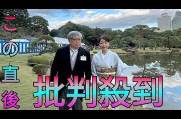 菊池桃子、元官僚・夫との顔出し2Sに反響　「ご主人どちらに向いておられるのか」「旦那様とても素敵」の声 Sk king