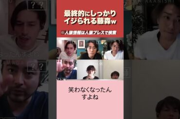 【人狼】水川あさみが突然笑わなくなった理由とは？