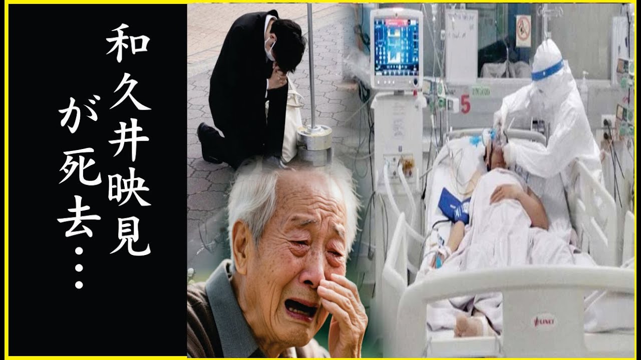 和久井映見が病気悪化で緊急手術の真相…和久井映見が芸能界を“失踪”した原因… 和久井映見が病気悪化で緊急手術の真相…和久井映見が芸能界を“失踪”した原因…