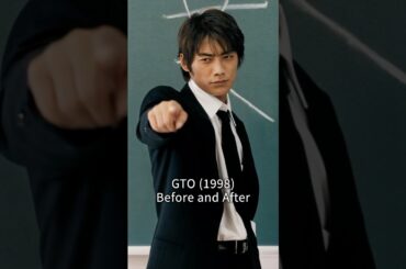 GTO (1998) #GTO #鬼塚英吉 #反町隆史 #松嶋菜々子 #ドラマ #beforeandafter #history