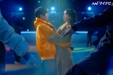 バランスを崩してしまう吉岡里帆を、板垣李光人がグッと抱き寄せる…ドキドキが止まらない 「ZOZOTOWN」新CM公開