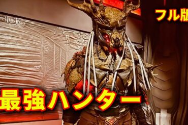 【映画紹介】バッドランドへ続くプレデター全史。最初の狩りから最新作まで総まとめ