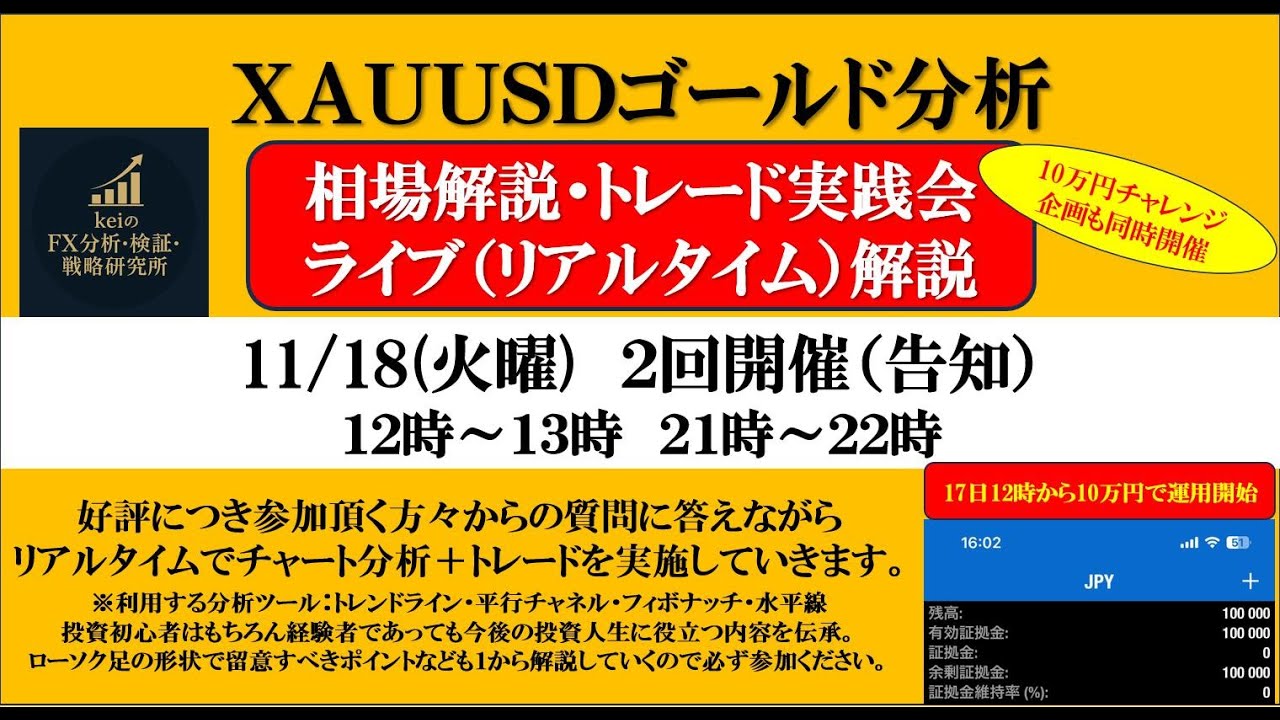 ใ๐จๆด่ฝ่ญฆๆใ้ไพกๆ ผ4050ใใซ๏ผ้็จ็ตฑ่จๅใซๅคงๅฃๆ่ณๅฎถใๆณจ็ฎใใฆใใ๏ผใคใฎ้่ฆใตใคใณใใชใขใซใฟใคใ ใง่งฃ่ชฌใๆๆฐใดใผใซใXAUUSDๅๆใ2025ๅนด11ๆ18ๆฅ๏ผ็ซ๏ผ21ๆ-22ๆ ใ๐จๆด่ฝ่ญฆๆใ้ไพกๆ ผ4050ใใซ๏ผ้็จ็ตฑ่จๅใซๅคงๅฃๆ่ณๅฎถใๆณจ็ฎใใฆใใ๏ผใคใฎ้่ฆใตใคใณใใชใขใซใฟใคใ ใง่งฃ่ชฌใๆๆฐใดใผใซใXAUUSDๅๆใ2025ๅนด11ๆ18ๆฅ๏ผ็ซ๏ผ21ๆ-22ๆ