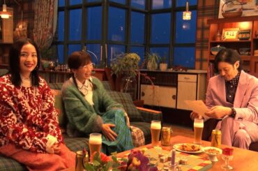 広瀬すず＆伊藤沙莉＆オダギリジョー、20年後のまるちゃんたちがNYで忘年会！？同級生トークで大盛りあがり「ズバリ！ みぎわさんでしょう！」　新TVCM「プレモル子ちゃん・同級生の話」篇