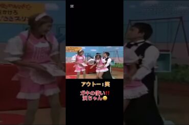 ガキの使い‼️ダウンタウン浜ちゃん🤣