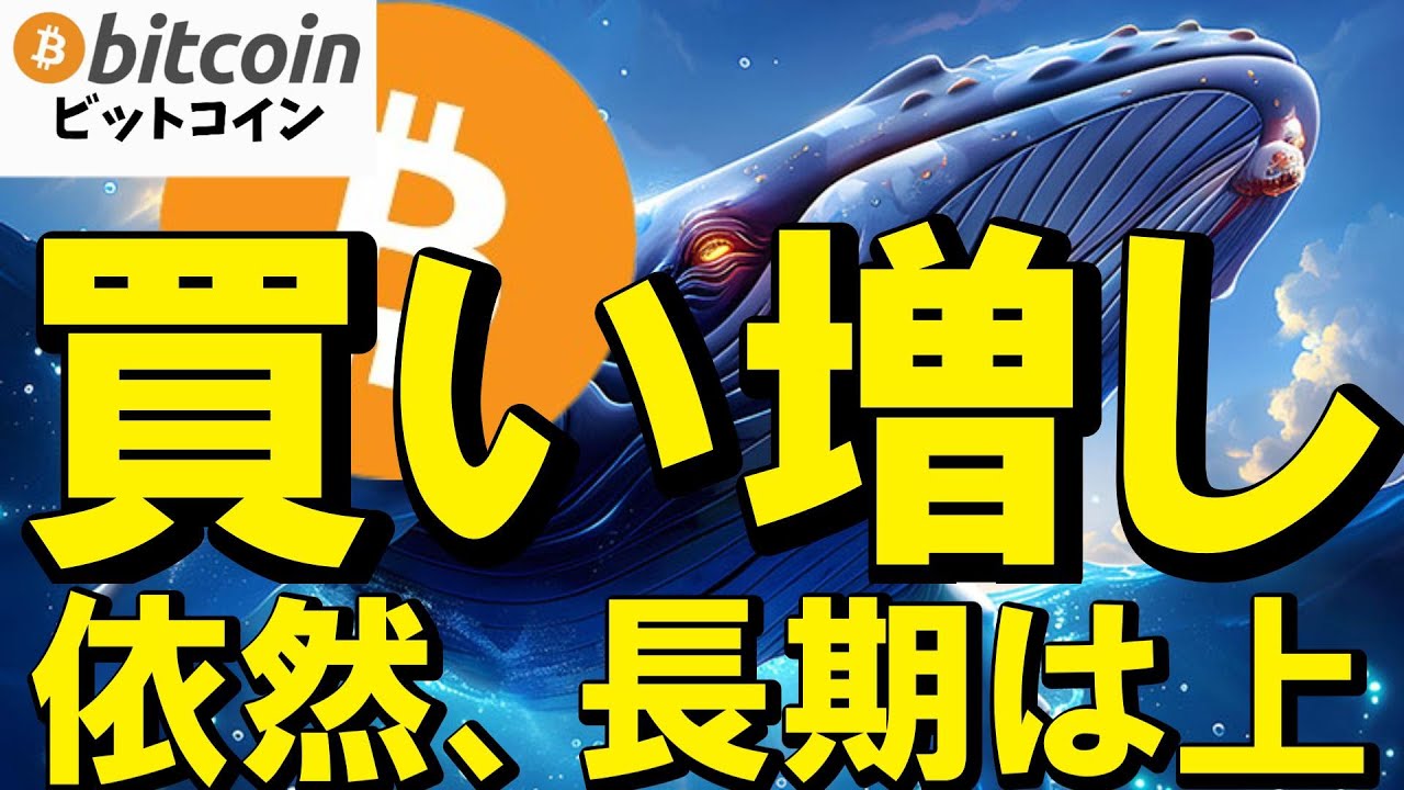 【仮想通貨 ビットコイン】乱高下でも安心!相場は自分のリスク許容度に合った付き合い方でOK(朝活配信2022日目 毎日相場をチェックするだけで勝率アップ)【暗号資産 Crypto】 【仮想通貨 ビットコイン】乱高下でも安心!相場は自分のリスク許容度に合った付き合い方でOK(朝活配信2022日目 毎日相場をチェックするだけで勝率アップ)【暗号資産 Crypto】
