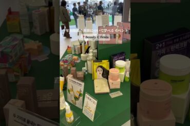 清州の魅力を体験するツアーに参加してきました🫶 #ChungbukShoppingTourism #ChungbukTour #SupportersFamtour #seonganfriends