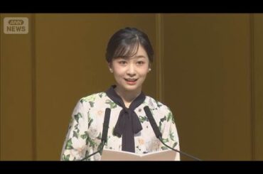 【速報】秋篠宮家の次女・佳子さまが新型コロナ陽性 18日以降の公務取りやめ 宮内庁(2025年11月18日)