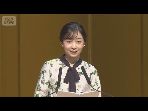 【速報】秋篠宮家の次女・佳子さまが新型コロナ陽性 18日以降の公務取りやめ 宮内庁(2025年11月18日) 【速報】秋篠宮家の次女・佳子さまが新型コロナ陽性 18日以降の公務取りやめ 宮内庁(2025年11月18日)