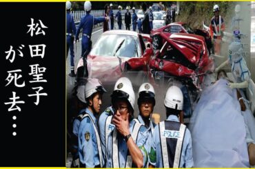 松田聖子が緊急入院した病気の正体…松田聖子の“死因”が隠され続けた原因…