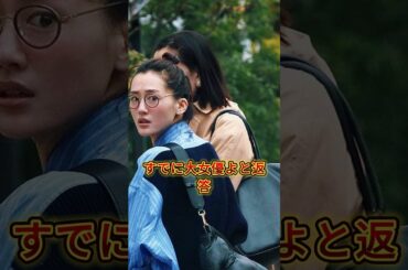実は手強いお嬢様で絶対に敵わない女性芸能人3人#芸能人 #芸人 #芸能界#石原さとみ# 広瀬すず  #綾瀬はるか