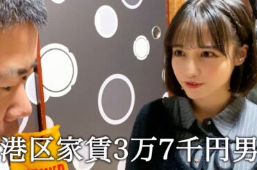 アイドルのグラビア興味ないふりしてかっこつける港区家賃3万7千円男