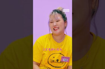 パートナーは高身長の方が良い理由