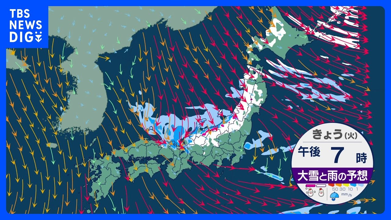 日本海側は雨や雪 北日本は大雪や吹雪に注意 強い寒気で全国的に気温ダウン 晴れる所も北風冷たく|TBS NEWS DIG 日本海側は雨や雪 北日本は大雪や吹雪に注意 強い寒気で全国的に気温ダウン 晴れる所も北風冷たく|TBS NEWS DIG