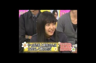 Hana Yori Dango | F4 just want to bully Mao-chan