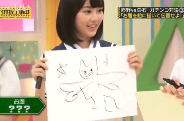 乃木坂46　生田絵梨花画伯の作品集