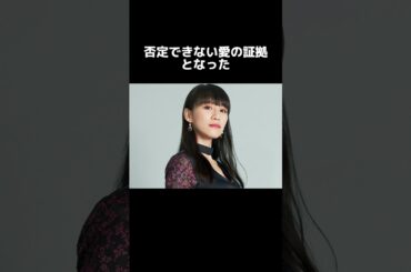 速報 Perfume西脇綾香が電撃婚相手はまさかの一般ファンだった#Perfume#西脇綾香