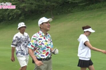 ＃４０【右へ左へ。マナミさんは・・・】色々起こるロングホール