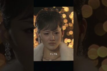 「闇の中、君だけが僕の光！」——この絆は太陽よりも眩しい#movie#shorts#映画#Byakuyakou#やまだ たかゆき#綾瀬はるか