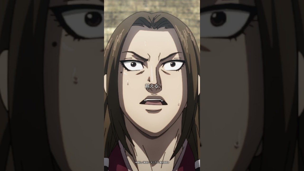 アニメ「#キングダム」第6シリーズ⚔ 第6話「#列尾の罠」鄴を奪うぞ #shorts アニメ「#キングダム」第6シリーズ⚔ 第6話「#列尾の罠」鄴を奪うぞ #shorts