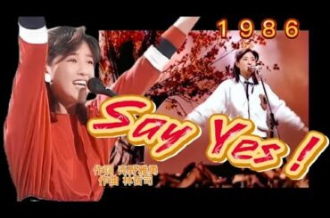 菊池桃子 Say Yes！