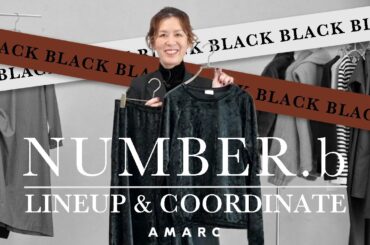 【vol.149】大草直子ディレクションブランド「NO.b」のセカンドコレクションが完成🎉 全貌をひとあし早くご紹介😎✨