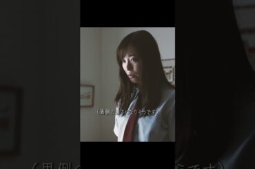 半日しか経ってない。 #shorts #あの花 #福原遥 #水上恒司 #伊藤健太郎 #嶋﨑斗亜 #上川周作 #出口夏希 #ドラマ #映画