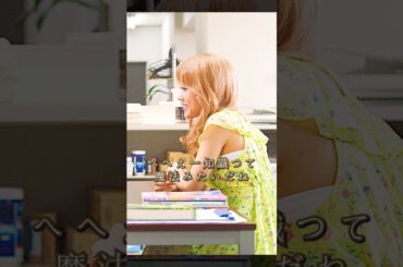 学んだ知識が多ければ多いほど、よりすごい #movie #映画 #shorts #有村架純