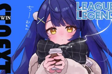 *.  LTK LOL ┊え？マルファイトJG？　（ 天宮こころ /胡桃のあ/鈴木ノリアキ/夢野あかり/本田翼/しゃるる） #LTK  #STWIN