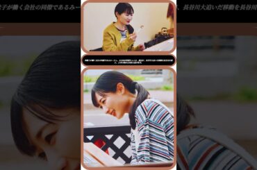 武田梨奈🍺留萌で海鮮＆夜の酒場へ✨ワカコ酒9‼