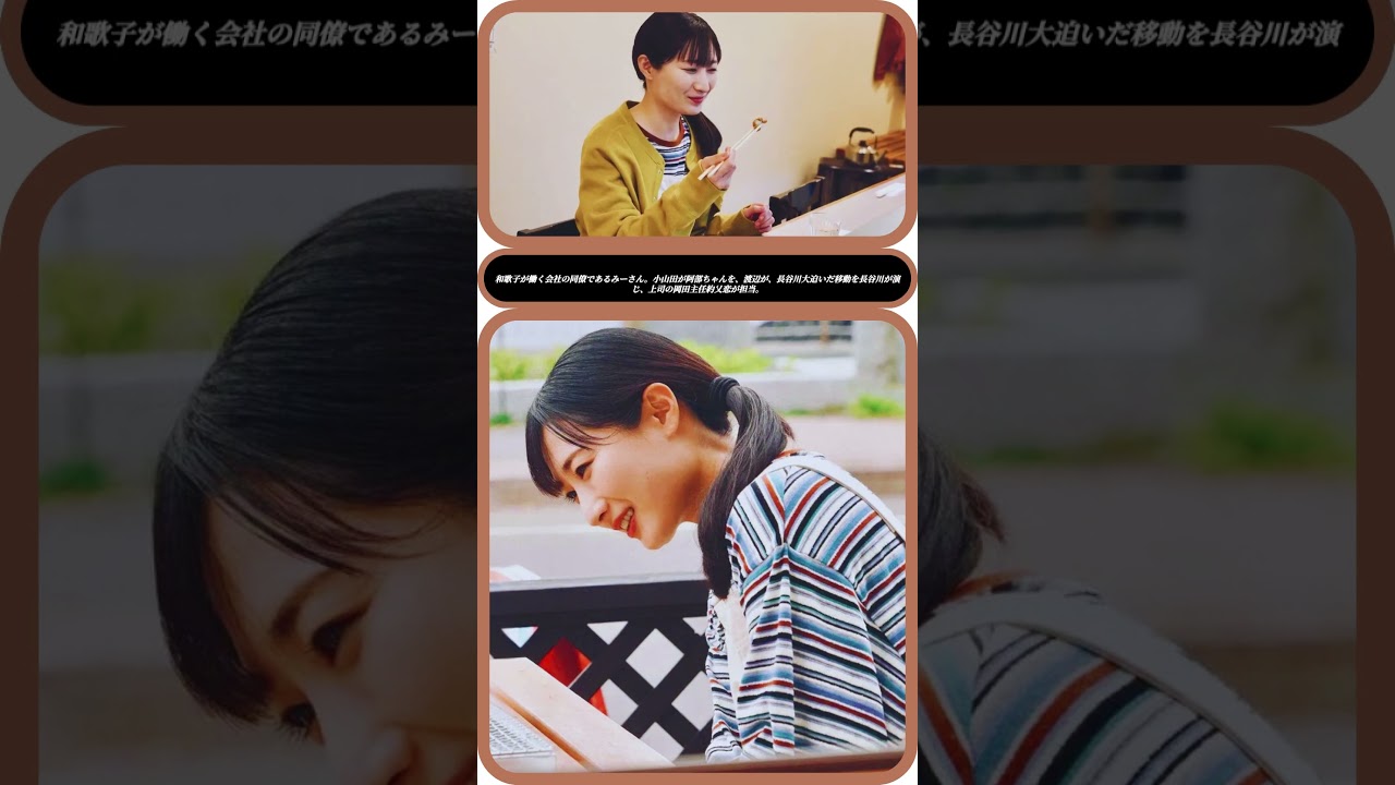 武田梨奈🍺留萌で海鮮&夜の酒場へ✨ワカコ酒9‼ 武田梨奈🍺留萌で海鮮&夜の酒場へ✨ワカコ酒9‼