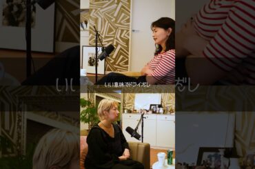 男女の友情は成立するか？/『長谷川京子のうちにおいでよ』#9