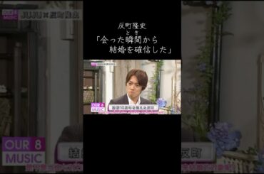 【過去動画】#反町隆史 #イケメン #若い頃 #結婚#GTO#平成 #ドラマ#松嶋菜々子